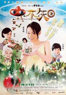 信阳人