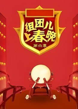 我的白大褂8集在线观看