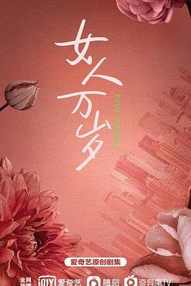 百万新娘第22集剧情介绍视频