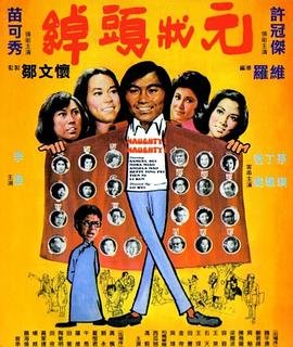 《白龙马》完整版合唱视频大全教学下载