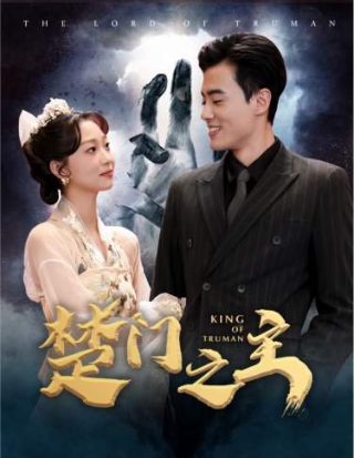 吉星高照36集百度云资源链接