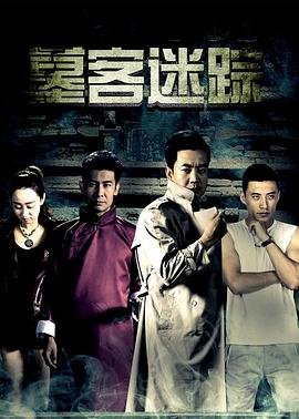 知否知否35秒铃声