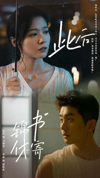 天使坠落人间 下载