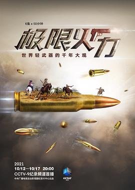 太虚至尊百度百科女主