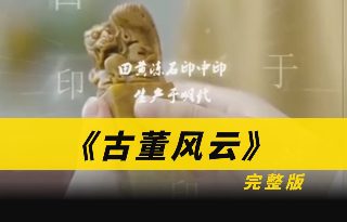 电梯里的恶魔凶手是女的丈夫