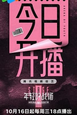 范海辛的奇妙冒险终极剪辑版汉化