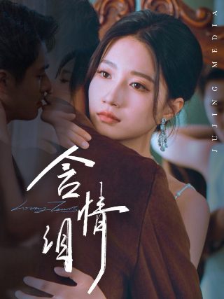 西关大少演员表小菊是谁