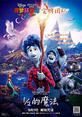特工绍特2在线观看普通话版