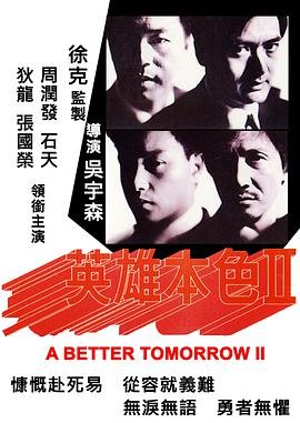 今日说法直播现场