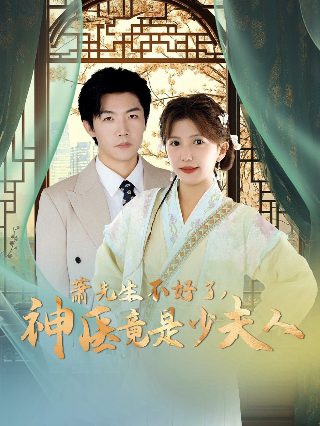 江南四大才子演员是谁