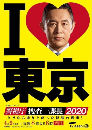 电影永远的战士在线观看