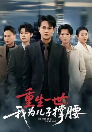 斗罗大陆3龙王传说142集后还更新吗