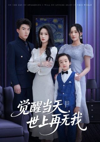 《少年派3》官宣时间