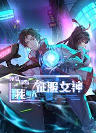 神医喜来乐第7集免费观看