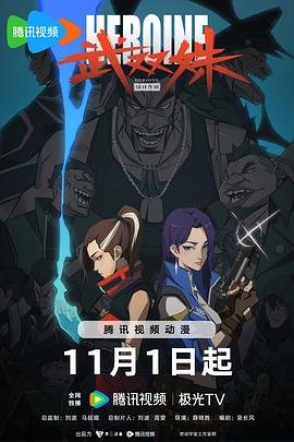 2009年假面骑士的珍贵录像视频