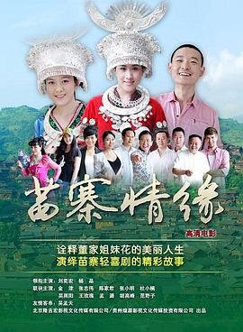 声临其境第二季未删减
