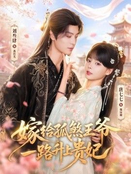 天真无邪的乐园免费观看全集高清