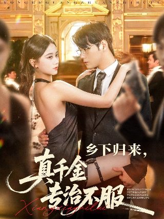 《魔医联盟》电影演员表介绍图片大全集下载