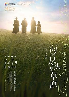 黔剧《秦娘美》演员表名单大全图片视频介绍下载