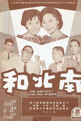 主角在线观看蜂鸟