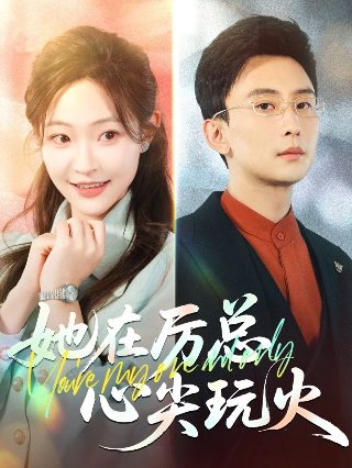 越光宝盒在线观看国语免费