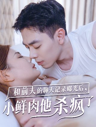 《最后一封信》电影演员表大全介绍图片