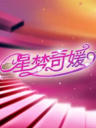 731部队电视剧全集免费观看下载高清