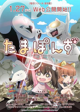 绝世双骄在线观看
