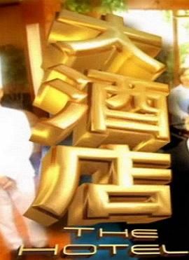 紫川电视剧演员表图片大全