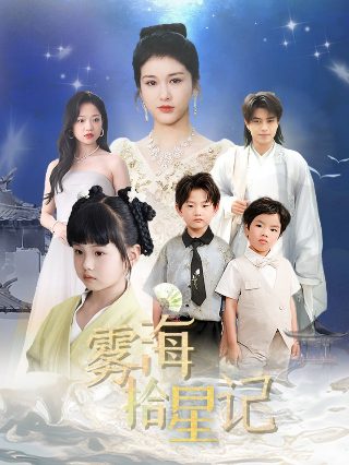 《出土奇兵》的剧情简介是什么意思
