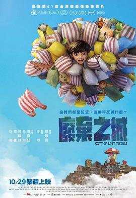 大秦赋37集免费观看61集在线观看