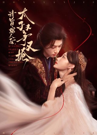我们这一天第四季剧情介绍结局是什么