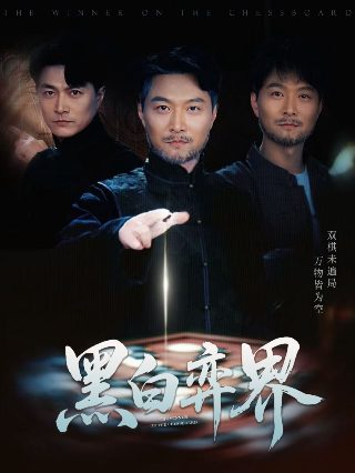 为爱执着才是爱 为执着而爱