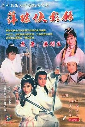 武生takeo日本六部曲百度网盘