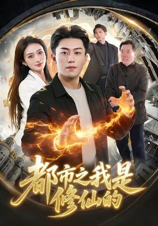 电影归路剧照高清图片下载
