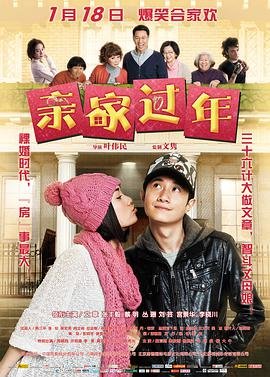 摩登笑探国语完整版下载