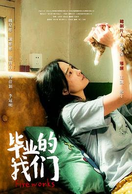 熊出没原始时代 百度云