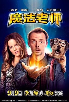 电影《裂痕》演员表名单大全图片