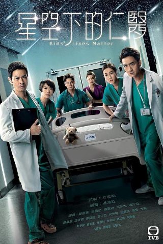 出球制胜第三季2020在线观看视频免费下载