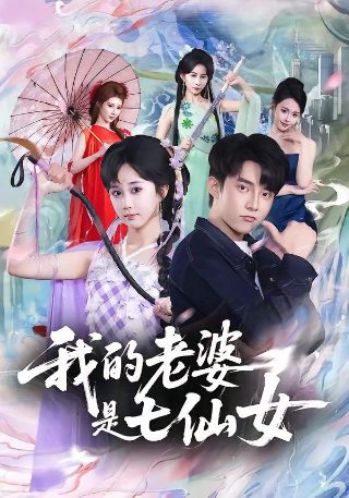深渊免费观看完整版电影