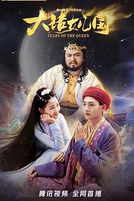 《风尘豪客》樊艳芳图片高清版下载观看全集免费