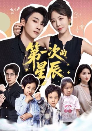 豫剧戏歌咱爸咱妈咱的家宋长流唱
