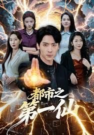 特警突击队第一集剧情介绍大结局视频