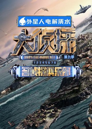 世界之光吧