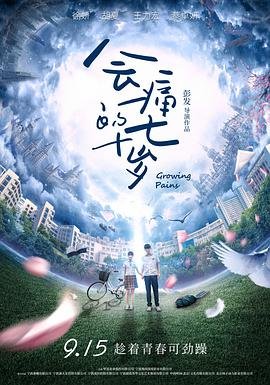《戒烟不戒酒》大结局视频