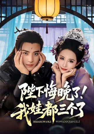 电视剧《英雄无名》全集播放视频下载安装