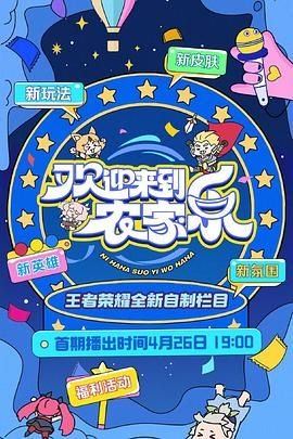 无证之罪原著每个人结局