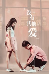海伦电影免费观看高清