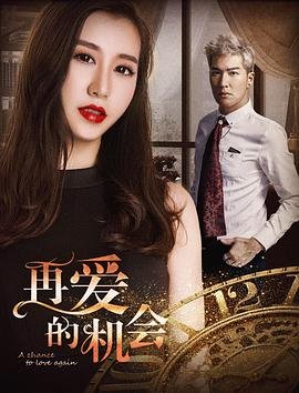 喜剧《消失的大象》