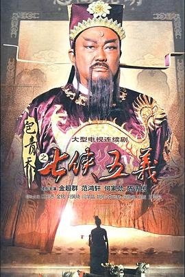 天网行动第6集免费观看下载视频